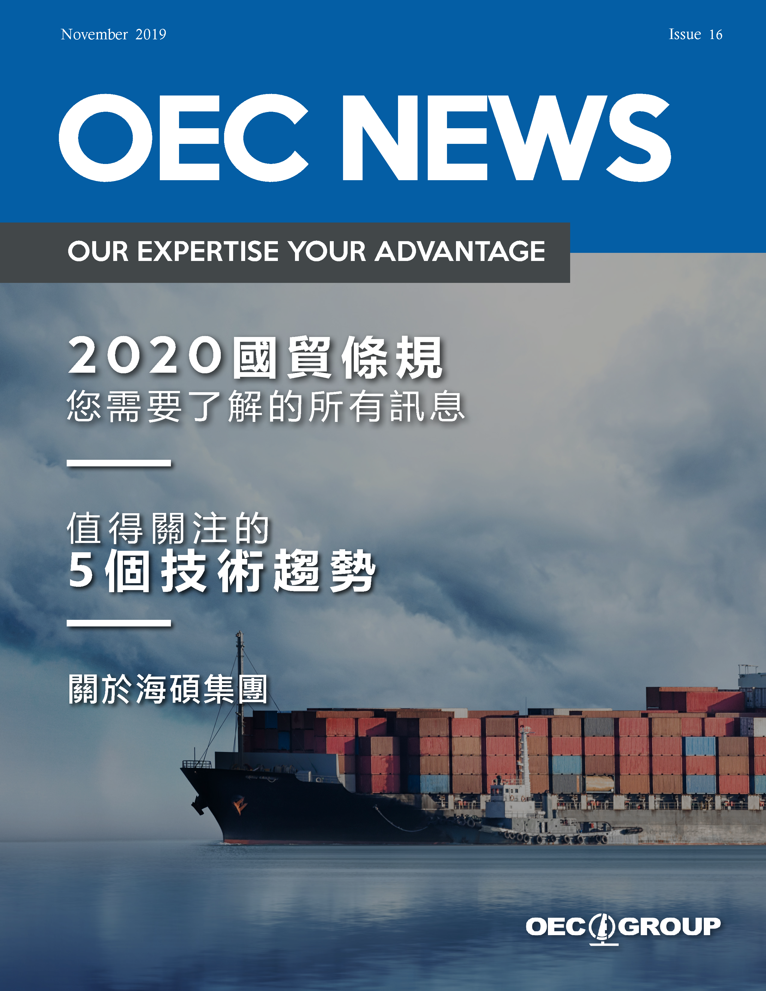 Alamat Pt Cosco Shipping Lines Indonesia Berbagai Alamat